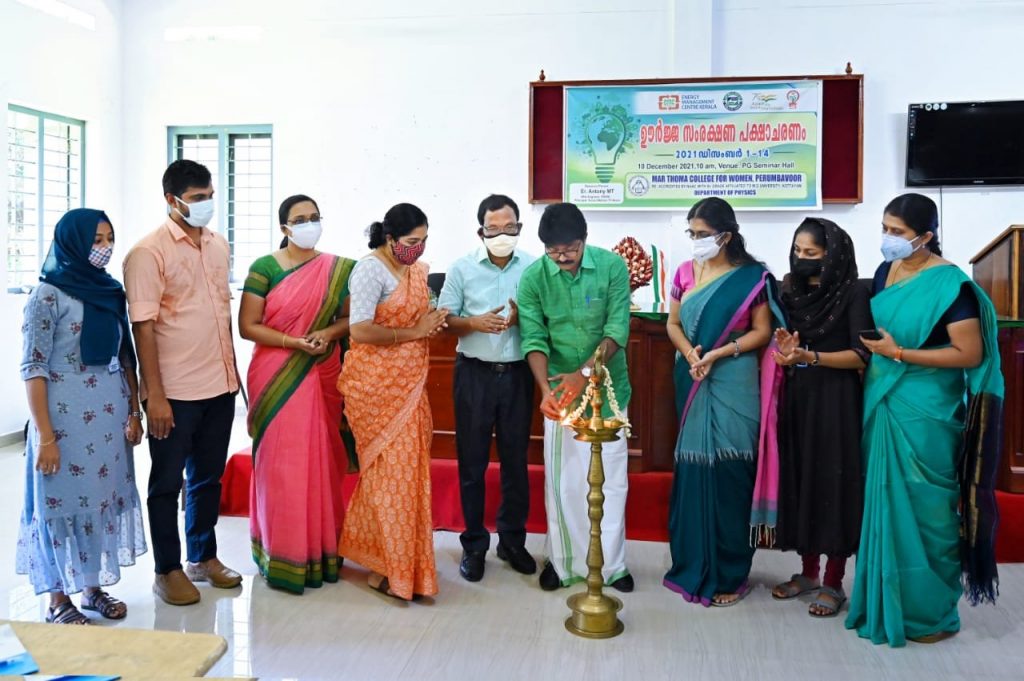 Inaguration
