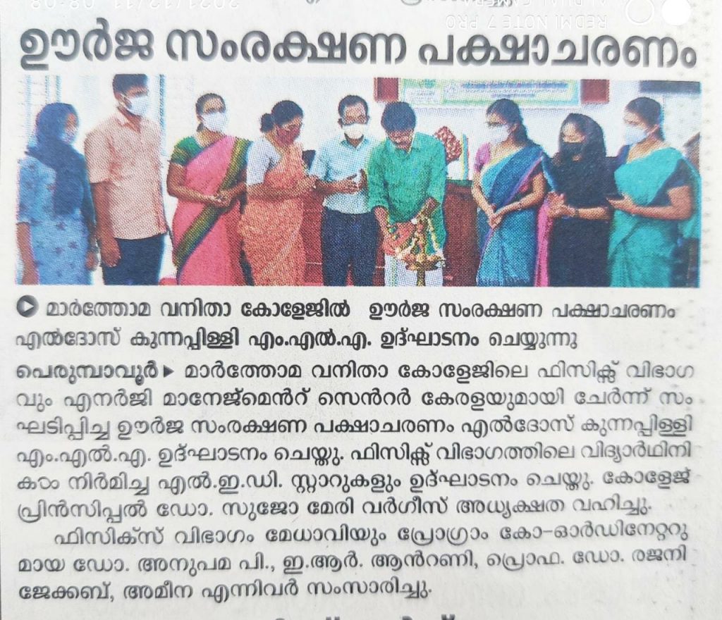 news paper