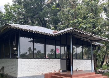 Canteen