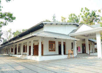 Auditorium