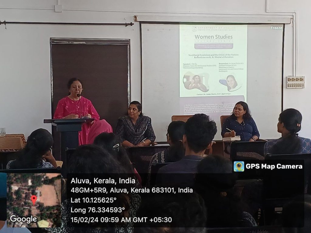 Seminar