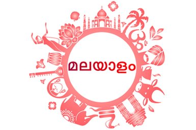 Mar Thoma College