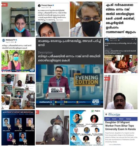 Mar Thoma College