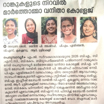 റാങ്ക് തിളക്കത്തിൽ മാർത്തോമ്മ കോളേജ്