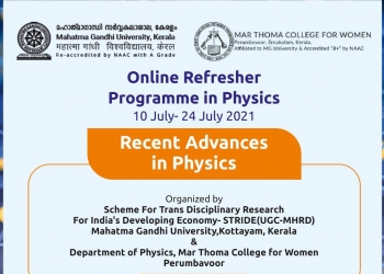 Online Refresher Programme in Physics (10-14 July 2021)