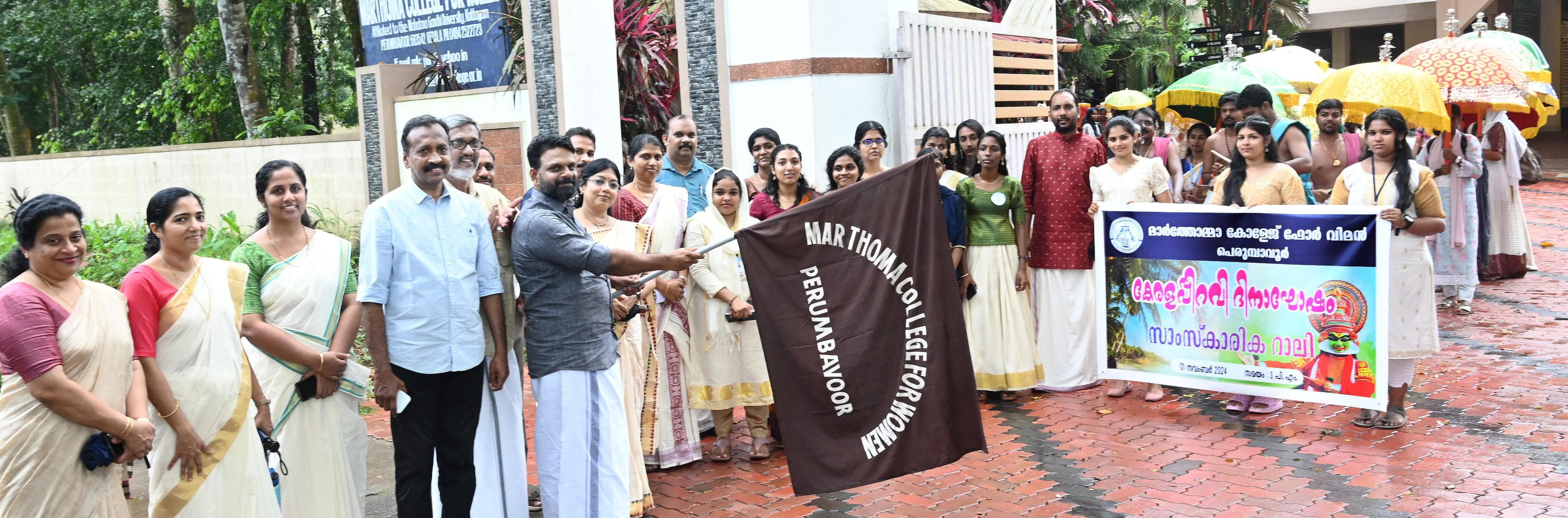 മാർത്തോമ്മാ വനിതാ കോളേജിൽ കേരളപ്പിറവി ആഘോഷം