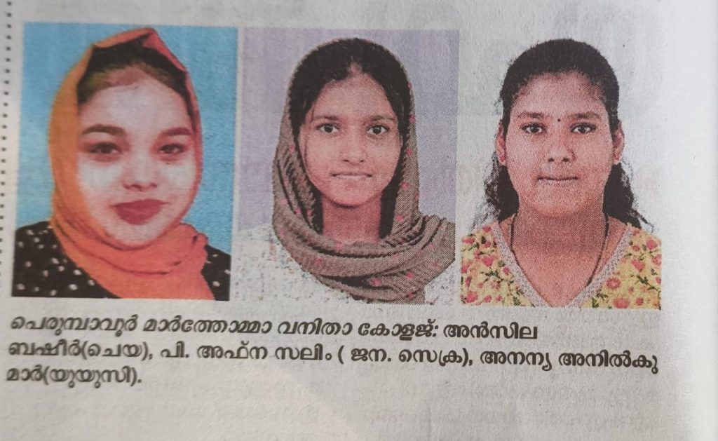 College Election 2024 (3)