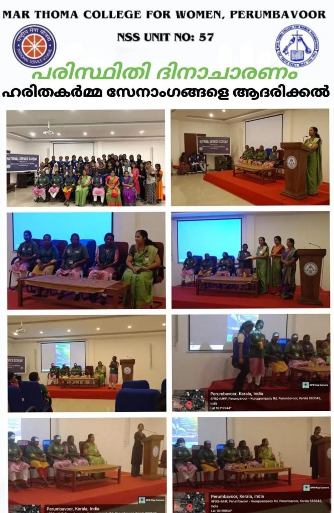 HONOURING HARITHA KARMA SENA MEMBERS