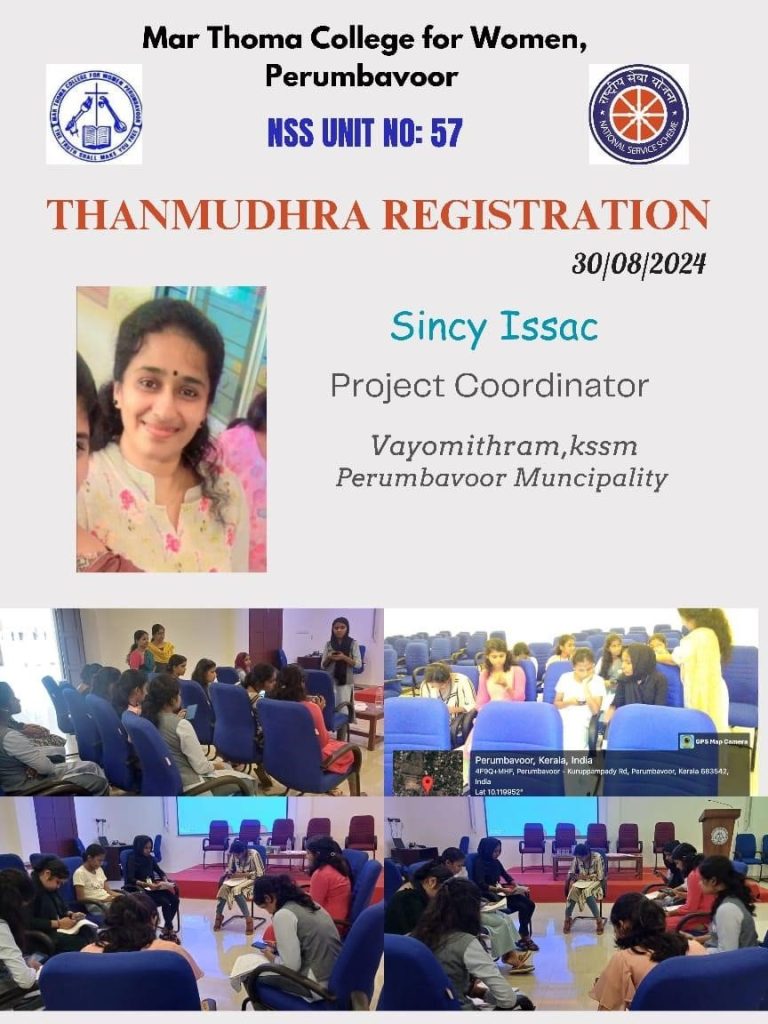 THANMUDHRA REGISTRATION