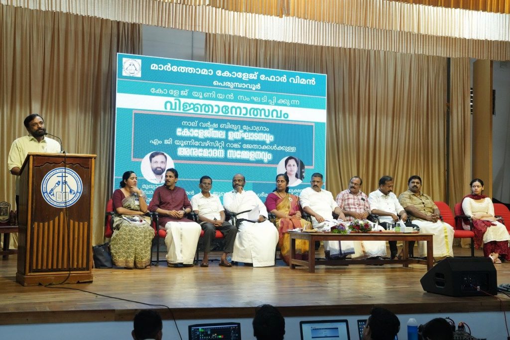 Vinjanotsavam 2024 (2)